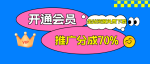https://pan.baidu.com/s/1WczP5MY7z36hrbb0bqxqUg 提取码: 6666-热点1站 - 热点知汇专注网赚项目资源知识聚汇