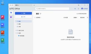 WPS Office 2023 v12.8.2.18913-热点1站 - 热点知汇专注网赚项目资源知识聚汇