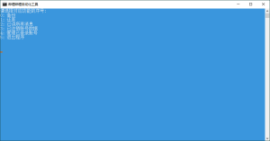 bilibili-backup v1.0.6支持数据迁移-热点1站 - 热点知汇专注网赚项目资源知识聚汇