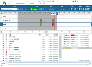 ManicTime Pro v2024.3修改版-热点1站 - 热点知汇专注网赚项目资源知识聚汇