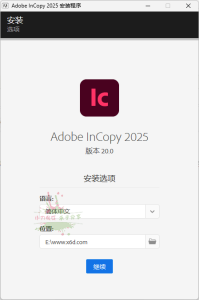 Adobe InCopy 2025 v20.0.1.32特别版-热点1站 - 热点知汇专注网赚项目资源知识聚汇