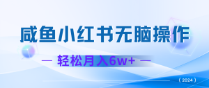 7天赚了2.4w,年前非常赚钱的项目,机票利润空间非常高,可以长期做的项目-热点1站 - 热点知汇专注网赚项目资源知识聚汇