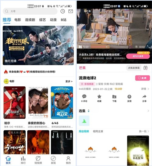 绿豆7.0动态域名版前端源码加API插件免授权开心版-热点1站 - 热点知汇专注网赚项目资源知识聚汇