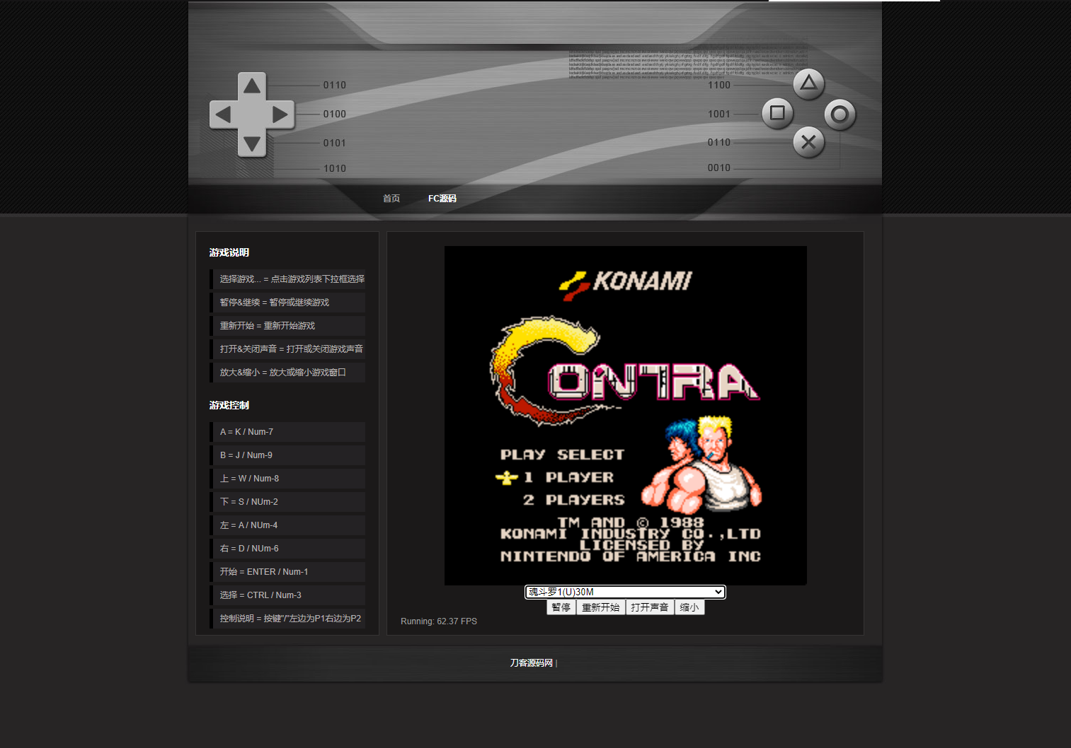 经典小霸王游戏机模拟器网页源码-热点1站 - 热点知汇专注网赚项目资源知识聚汇