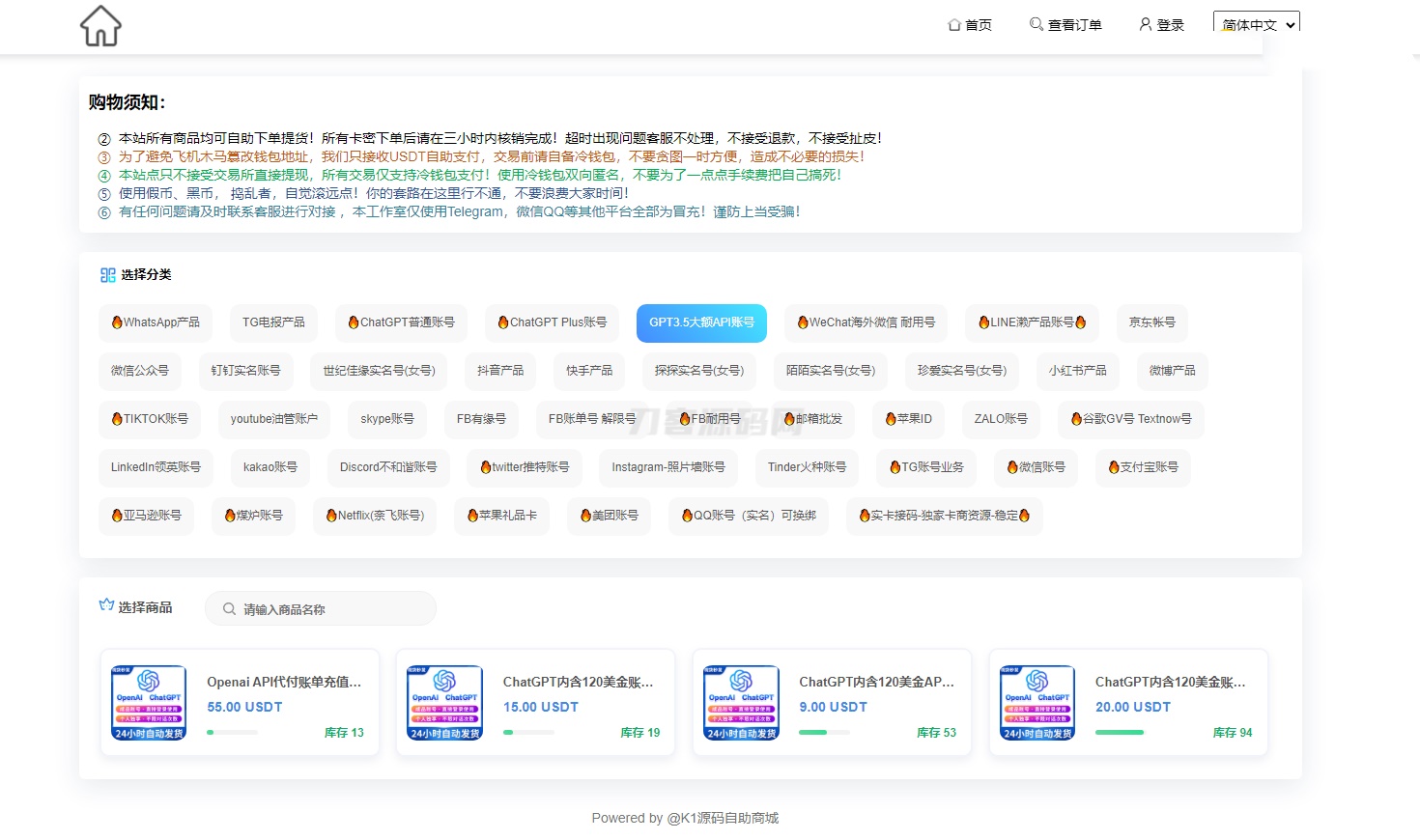 2024最新UI发卡盗U/支持多语言/更新UI界面/支持多个主流钱包-热点1站 - 热点知汇专注网赚项目资源知识聚汇