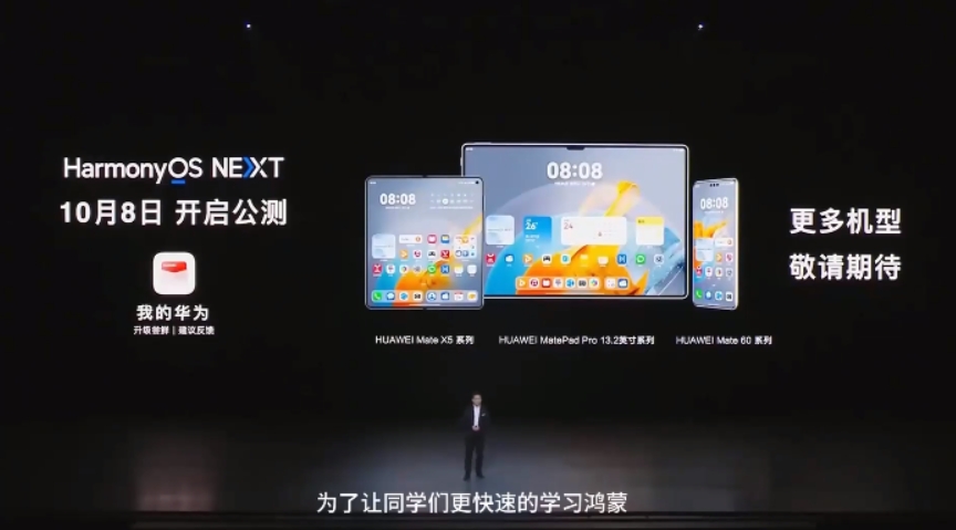 HarmonyOS鸿蒙应用开发基础入门到实战 核心技术及其应用带源码-热点1站 - 热点知汇专注网赚项目资源知识聚汇