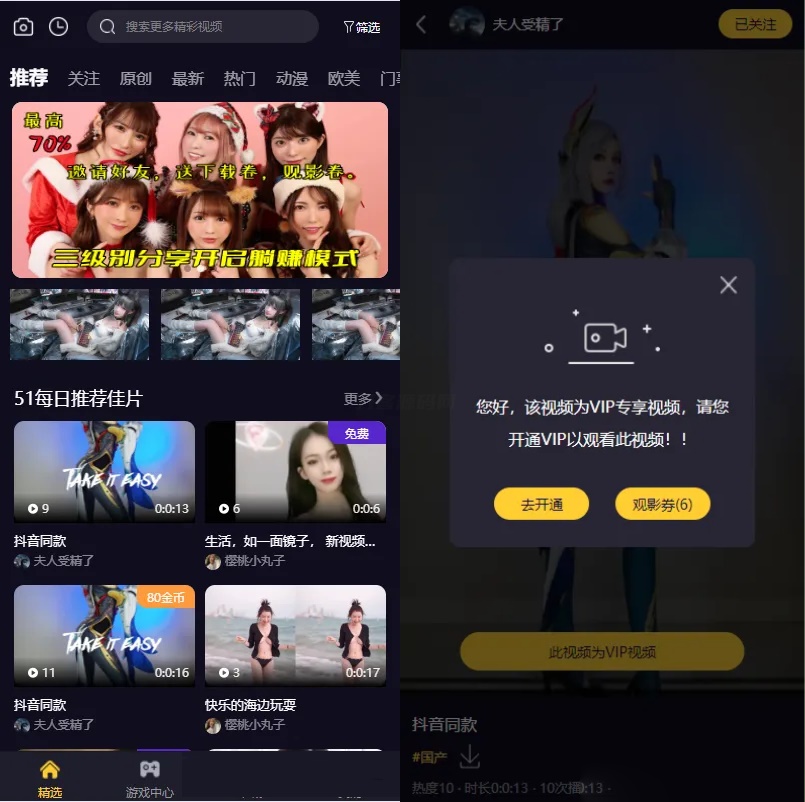 Fastadmin框架短视频系统视频知识付费源码-热点1站 - 热点知汇专注网赚项目资源知识聚汇