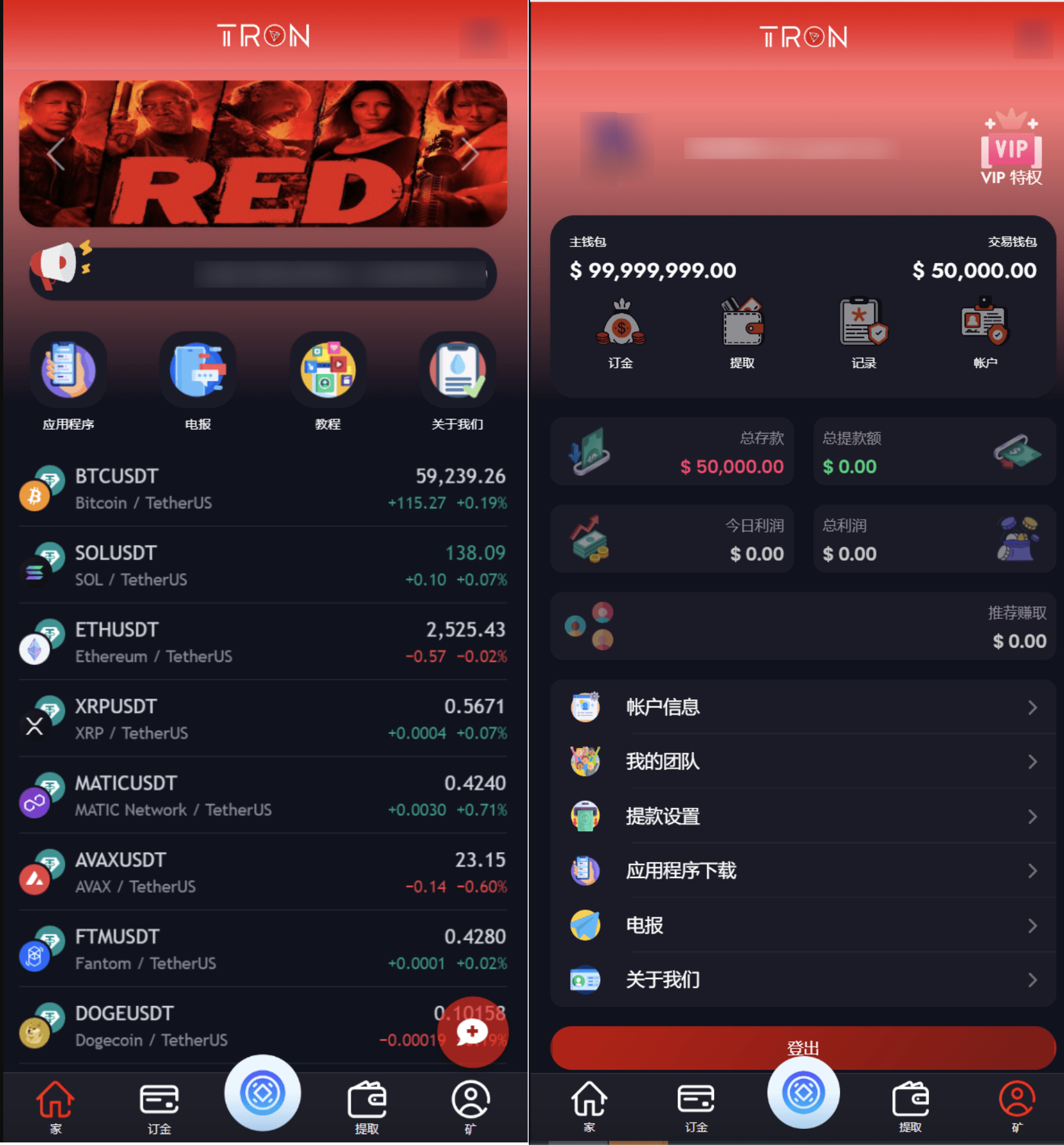 TRON区块链 TRON投资源码 ai机器人 投资理财源码-热点1站 - 热点知汇专注网赚项目资源知识聚汇