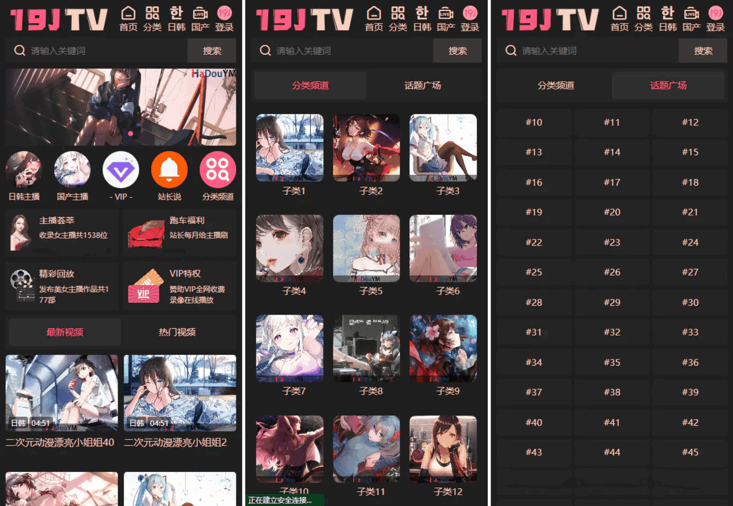 麻豆源码#麻豆H5影视源码主题模版下载 苹果CMS V10版-热点1站 - 热点知汇专注网赚项目资源知识聚汇