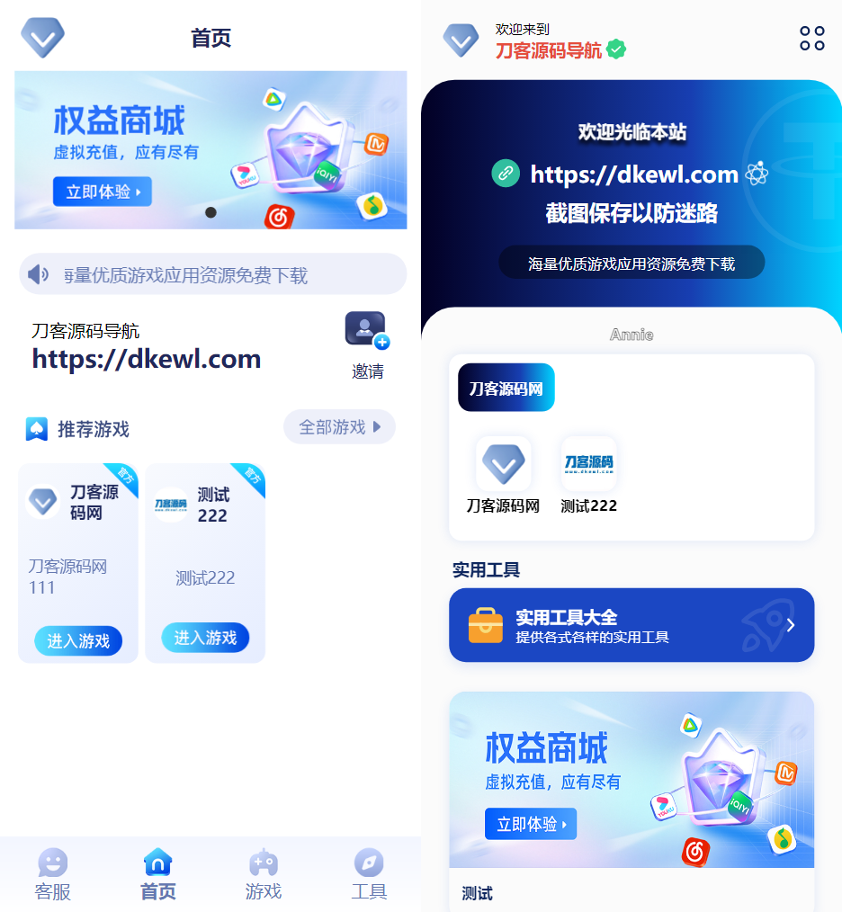 2025全新UI网址推广导航系统PHP源码-热点1站 - 热点知汇专注网赚项目资源知识聚汇
