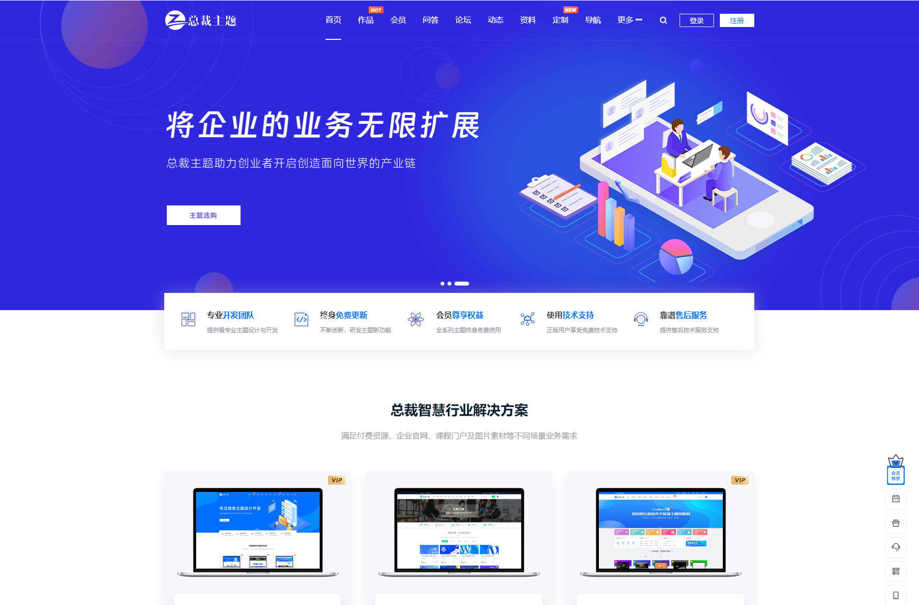 WordPress资源产品展示类主题 官网主题 CeoNova-Pro_v4.4-热点1站 - 热点知汇专注网赚项目资源知识聚汇