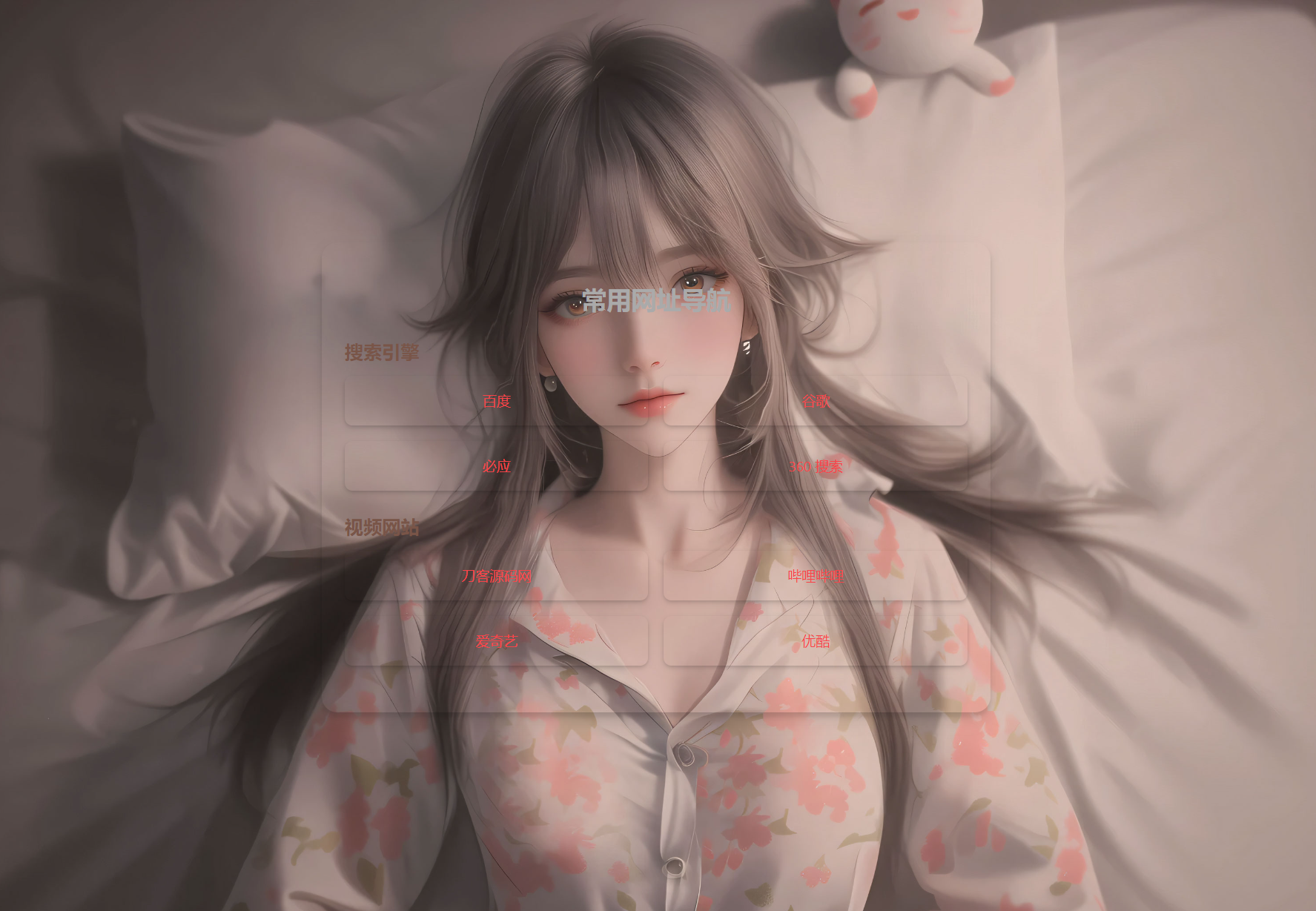 HTML单页自适应网址导航源码-热点1站 - 热点知汇专注网赚项目资源知识聚汇