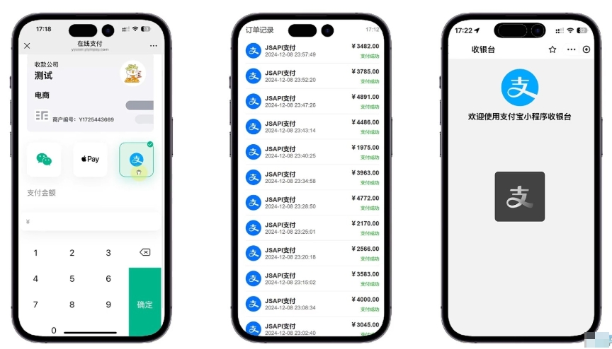 易支付 精美设计的支付收银台模板 门店收银管理系统 云支付收银台-热点1站 - 热点知汇专注网赚项目资源知识聚汇