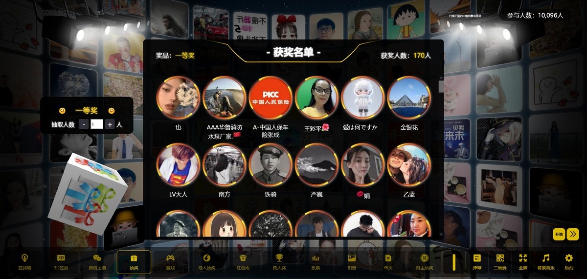 最新大屏幕互动系统PHP源码 附动态背景图和配乐素材 含搭建教程-热点1站 - 热点知汇专注网赚项目资源知识聚汇