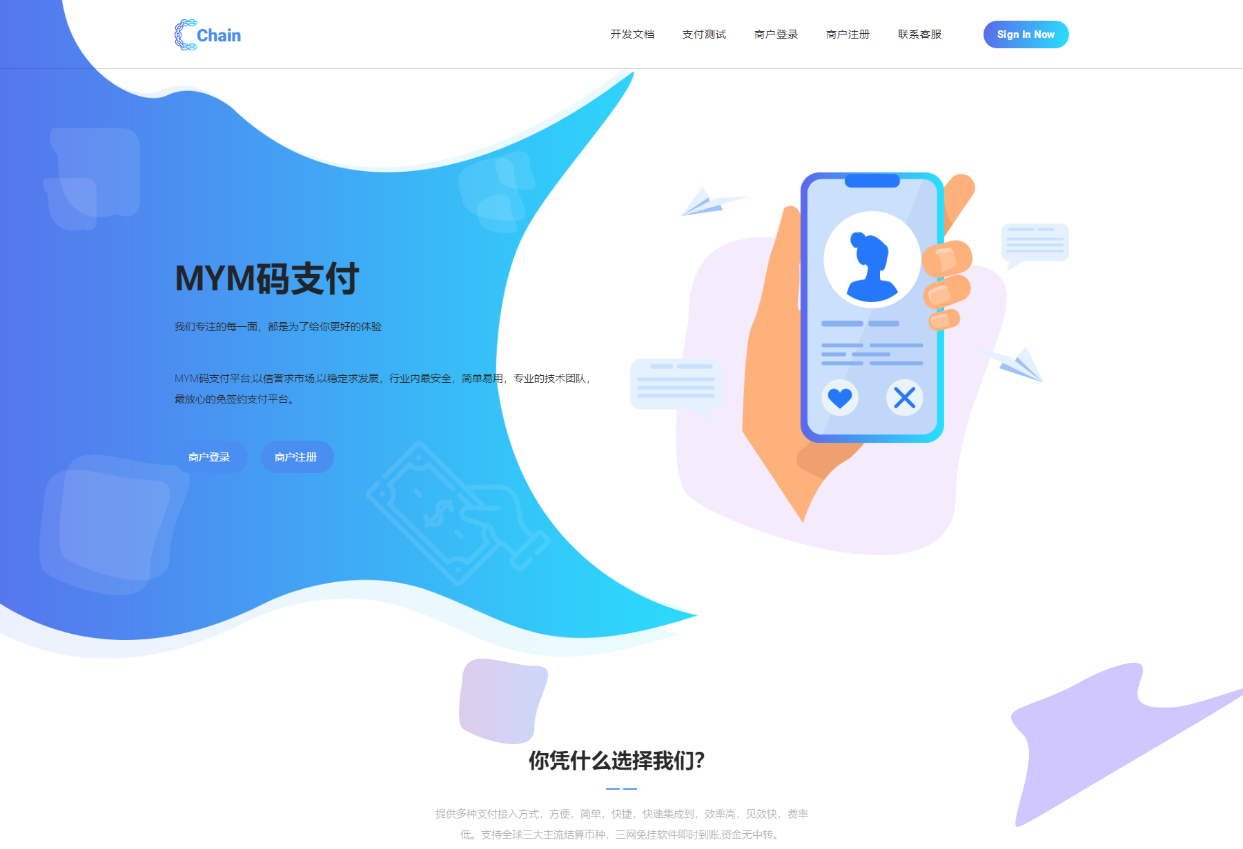 最新版MYMPay码支付开源版系统源码_个人免签支付_聚合支付系统-热点1站 - 热点知汇专注网赚项目资源知识聚汇