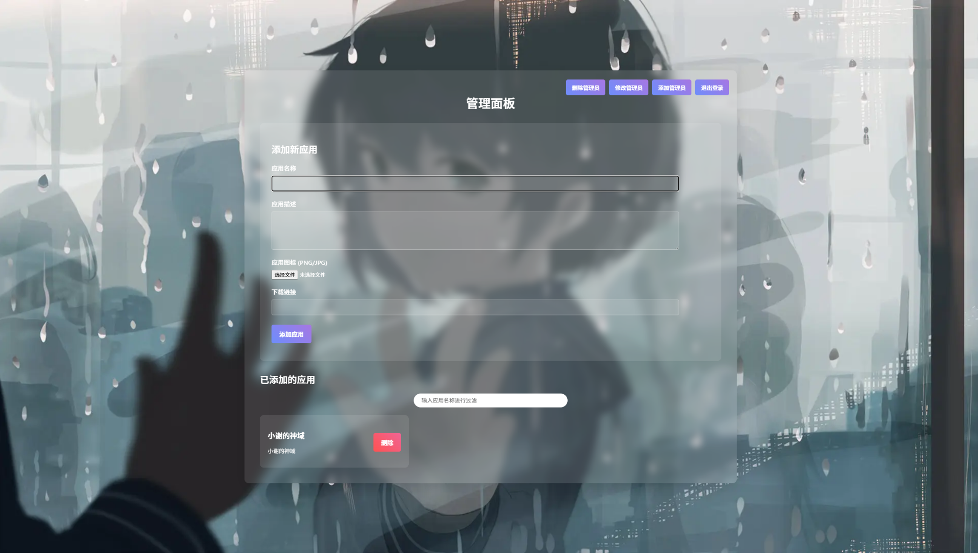 资源库系统源码 | 可自定义下载网址 带后台-热点1站 - 热点知汇专注网赚项目资源知识聚汇