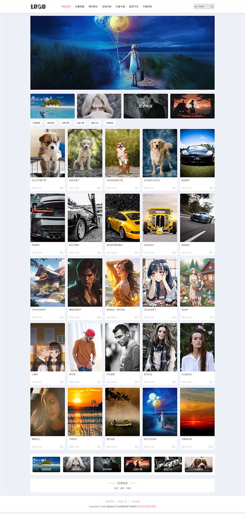 H5自适应响应式相册图片网站模板 – 图片壁纸类网站源码下载-热点1站 - 热点知汇专注网赚项目资源知识聚汇