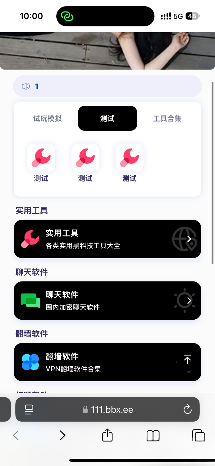 导航下载页自适应源码-带后台-附带搭建教程-热点1站 - 热点知汇专注网赚项目资源知识聚汇