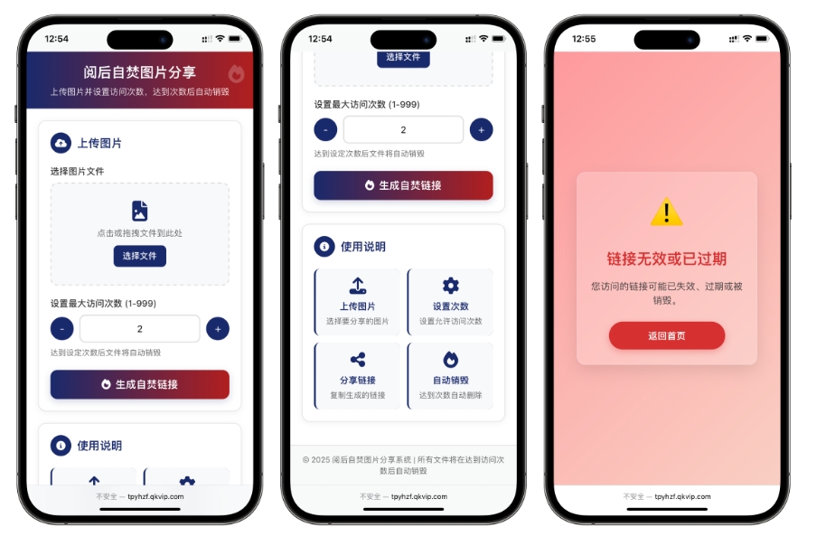 开源小说阅读app源码 图片阅读自焚源码 php小说网站源码 阅读即焚网站源码-热点1站 - 热点知汇专注网赚项目资源知识聚汇