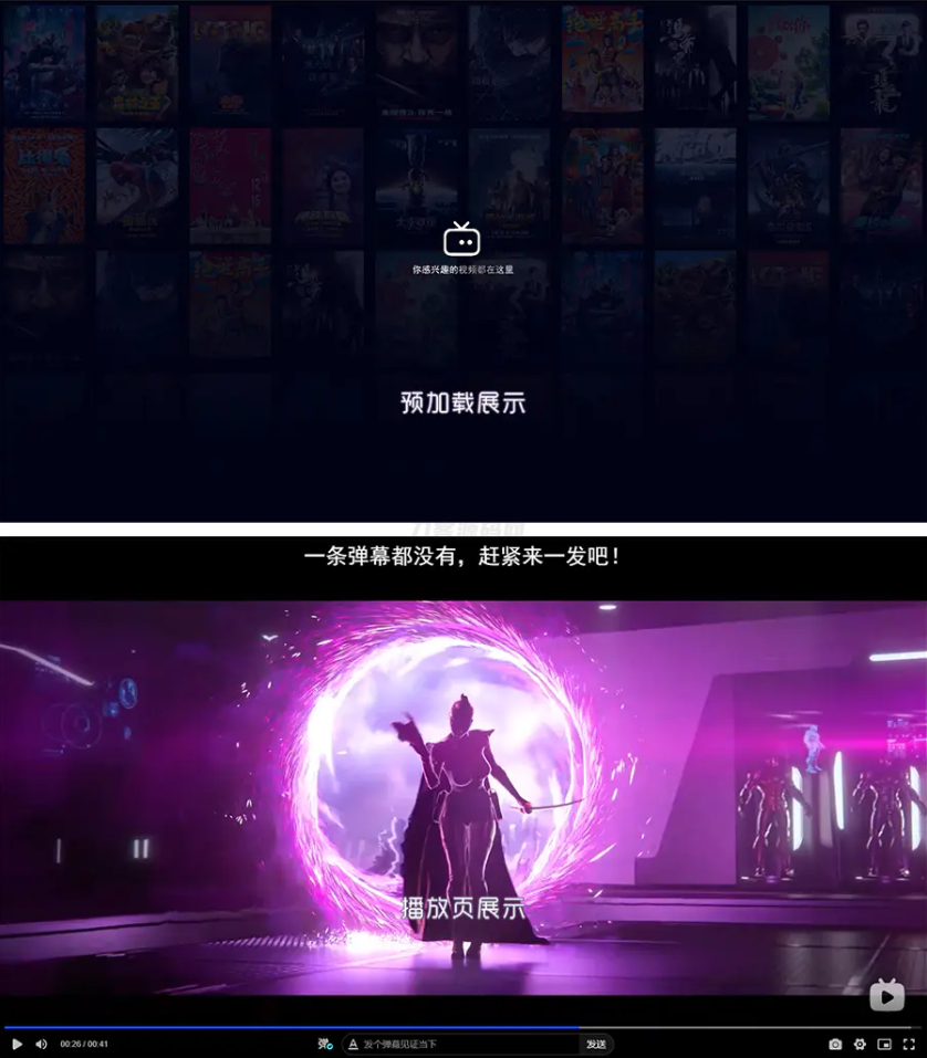 Artplayer视频JSON解析播放器源码|支持弹幕|json数据模式-热点1站 - 热点知汇专注网赚项目资源知识聚汇