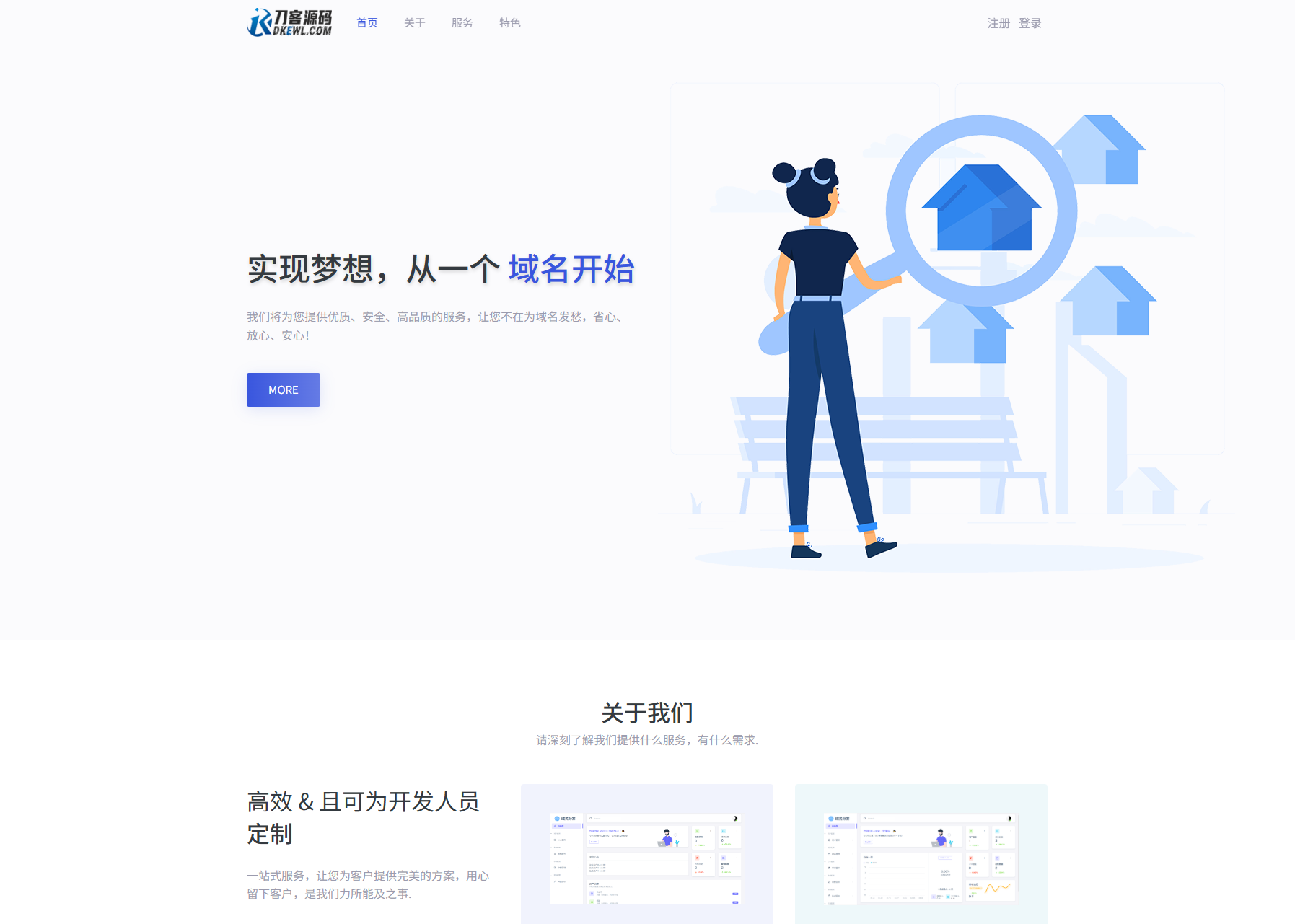 全新二级域名分发系统网站源码_终极最强版-热点1站 - 热点知汇专注网赚项目资源知识聚汇