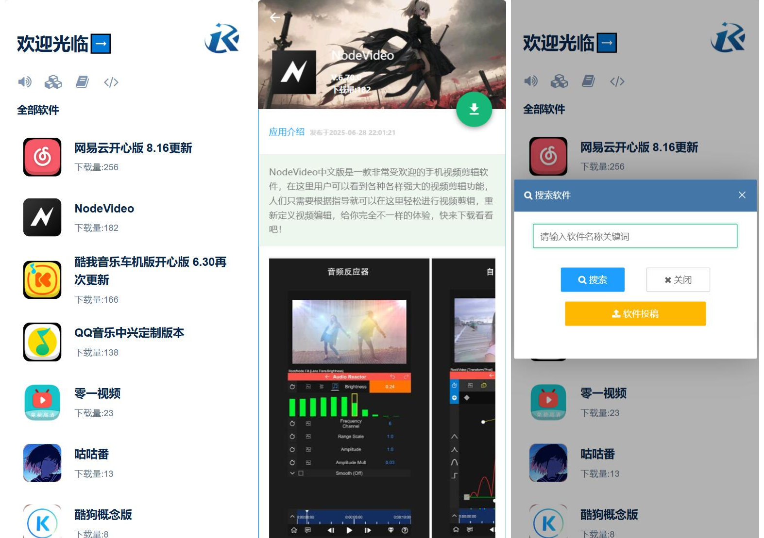 开源软件库系统源码-热点1站 - 热点知汇专注网赚项目资源知识聚汇