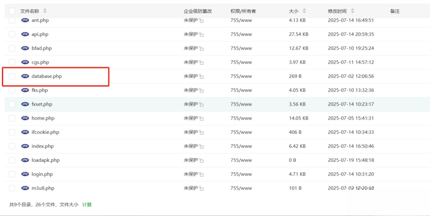 最新安卓原生对接苹果cms App后端+app-热点1站 - 热点知汇专注网赚项目资源知识聚汇