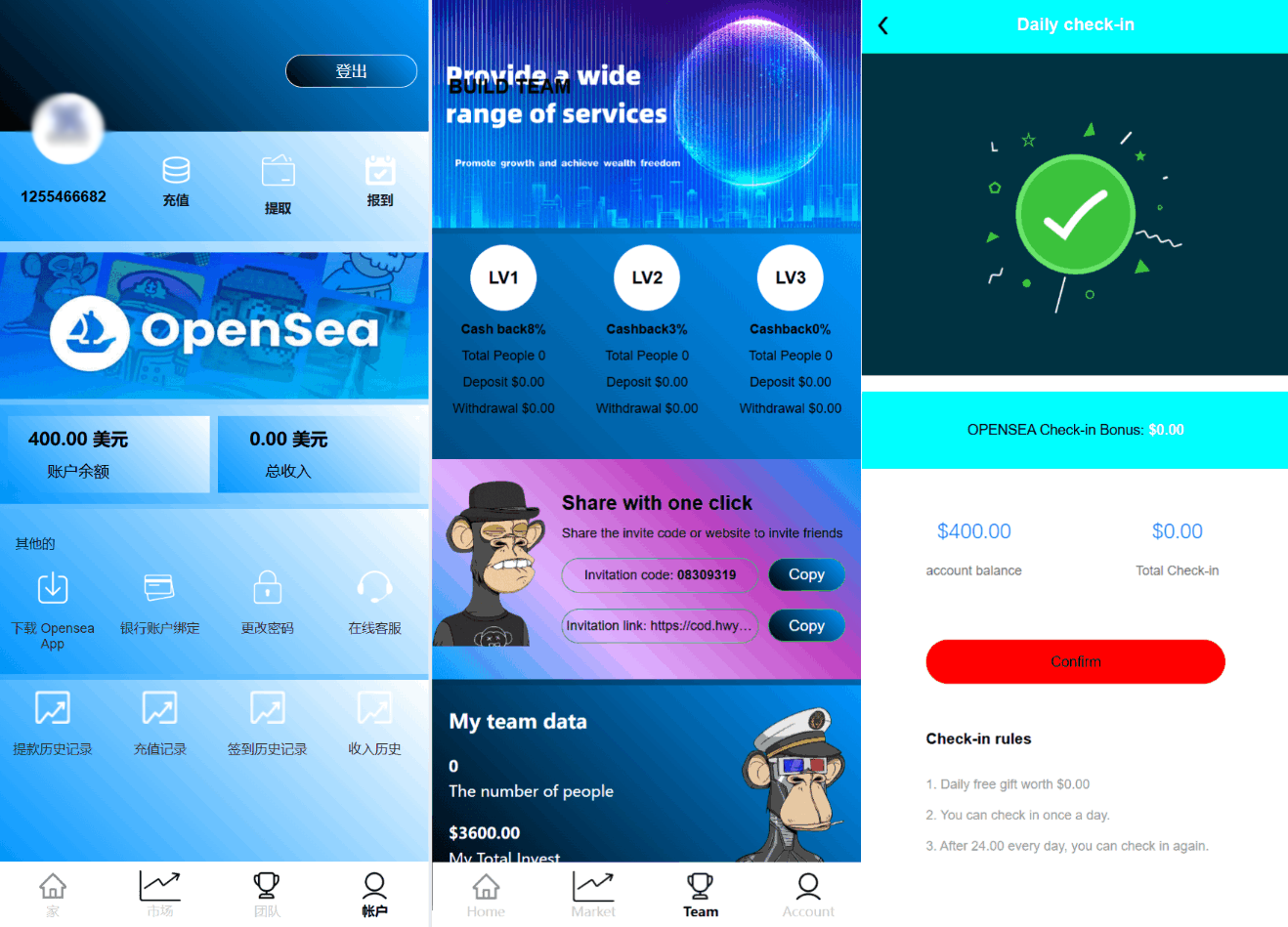 最新海外NFC系统源码/理财系统/三级代理/可自定义产品-热点1站 - 热点知汇专注网赚项目资源知识聚汇