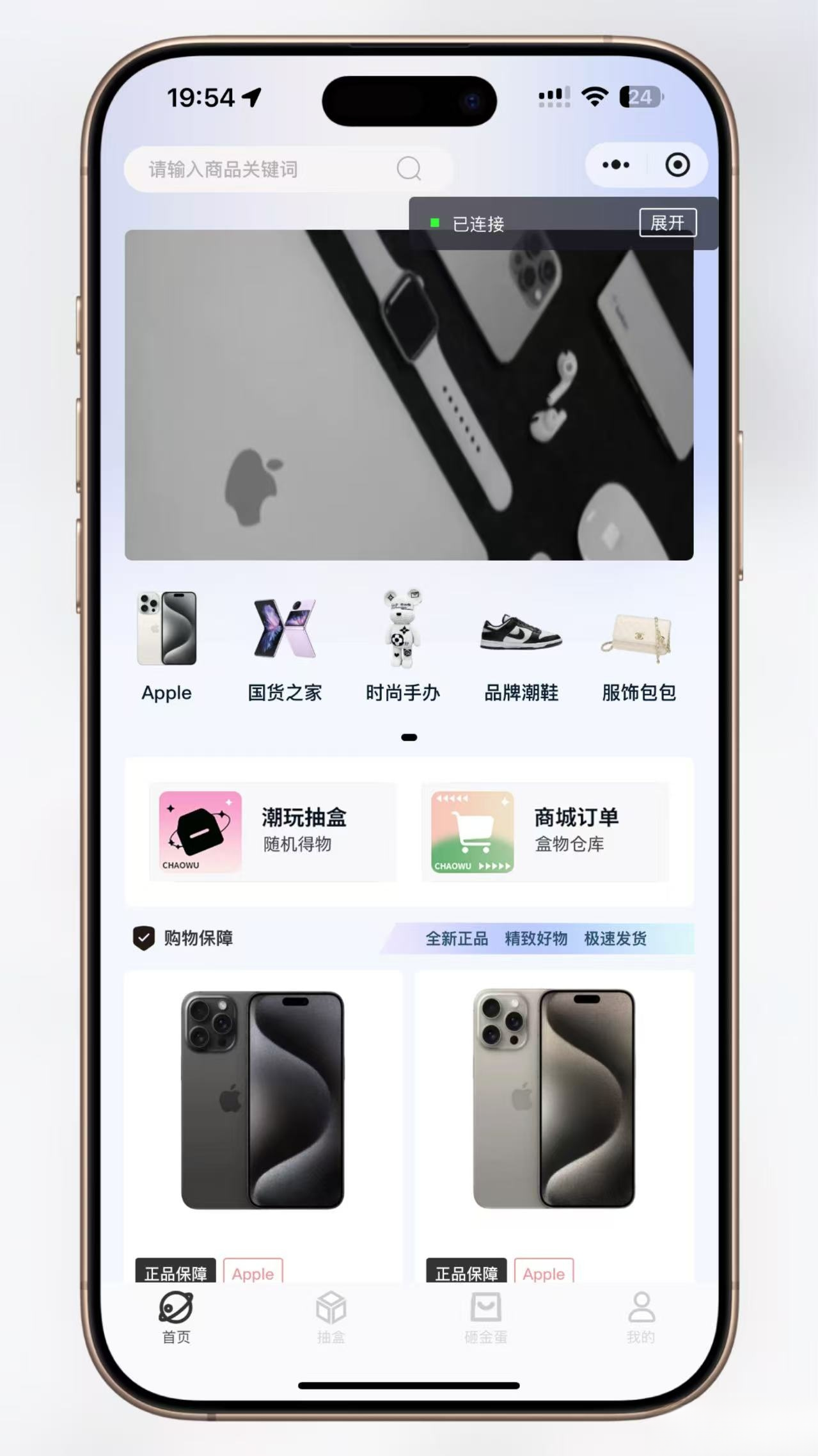 超玩会盲盒小程序砸金蛋带支付宝支付,前端uni后端Laravel,全开源源码-热点1站 - 热点知汇专注网赚项目资源知识聚汇