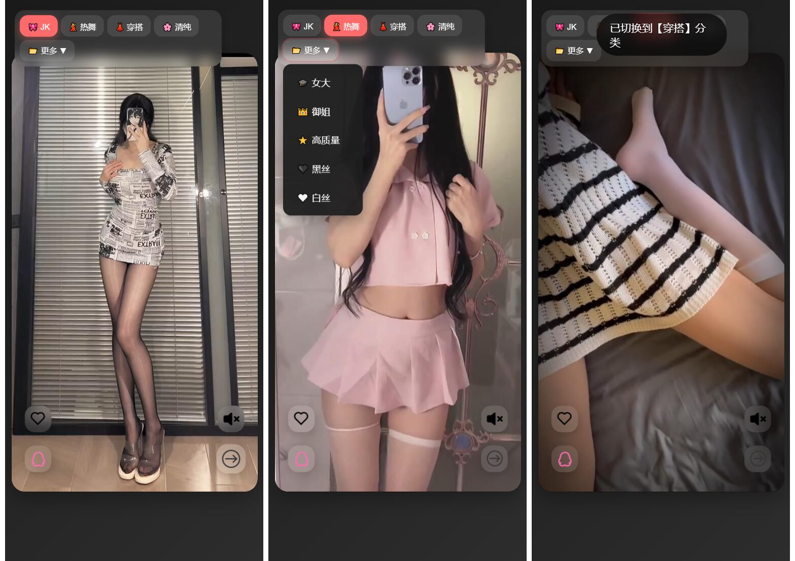 随机小姐姐视频源码（附接口）-热点1站 - 热点知汇专注网赚项目资源知识聚汇