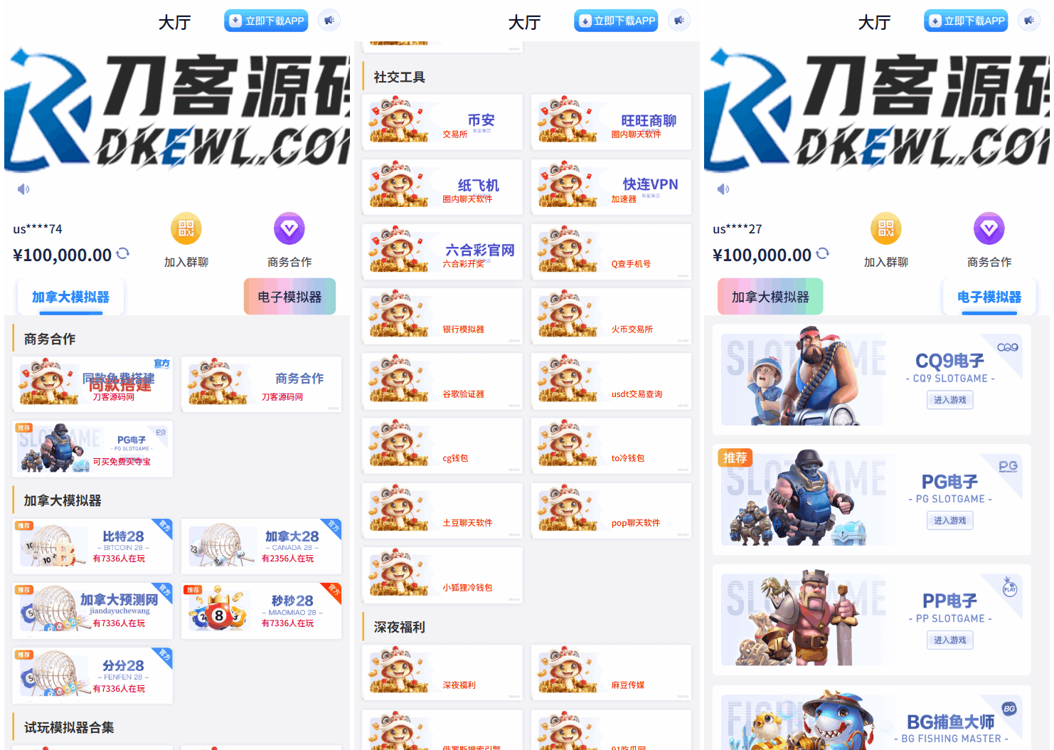 游戏在线试玩导航系统源码 附教程-热点1站 - 热点知汇专注网赚项目资源知识聚汇