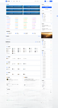 优茗导航系统源码模版无后台版-热点1站 - 热点知汇专注网赚项目资源知识聚汇