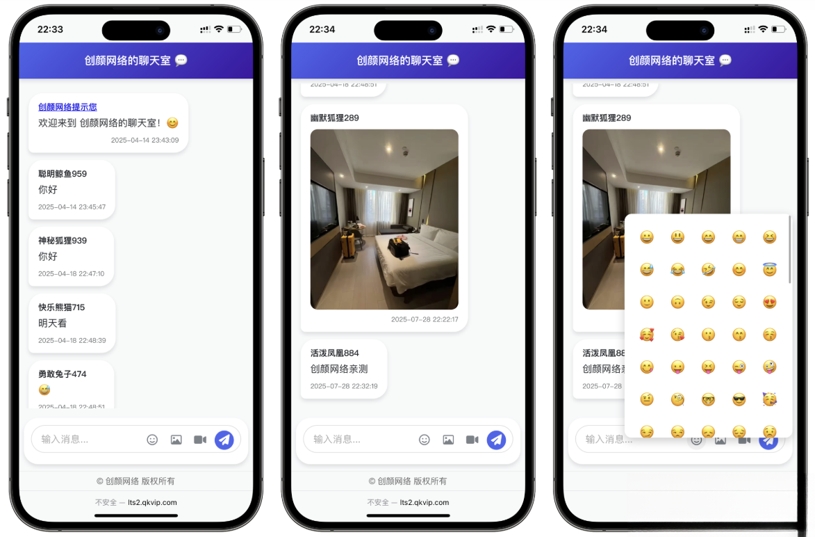 PHP多人实时聊天室源码-热点1站 - 热点知汇专注网赚项目资源知识聚汇