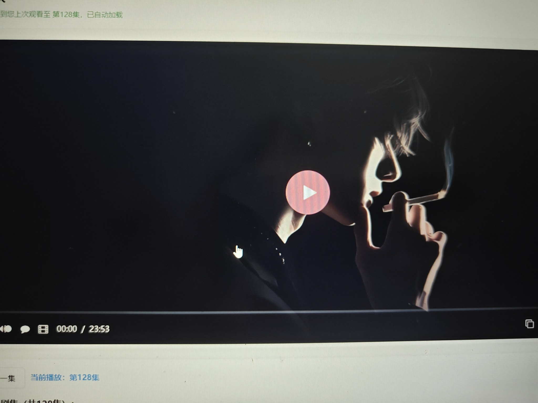 初恋云在线播放器1.0php源码-热点1站 - 热点知汇专注网赚项目资源知识聚汇