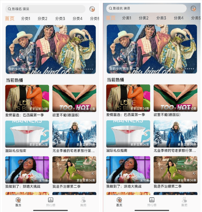 getapp影视APP源码 反编译APP附教程-热点1站 - 热点知汇专注网赚项目资源知识聚汇