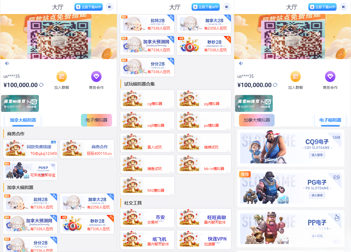 导航网网站源码-游戏在线试玩导航系统-热点1站 - 热点知汇专注网赚项目资源知识聚汇