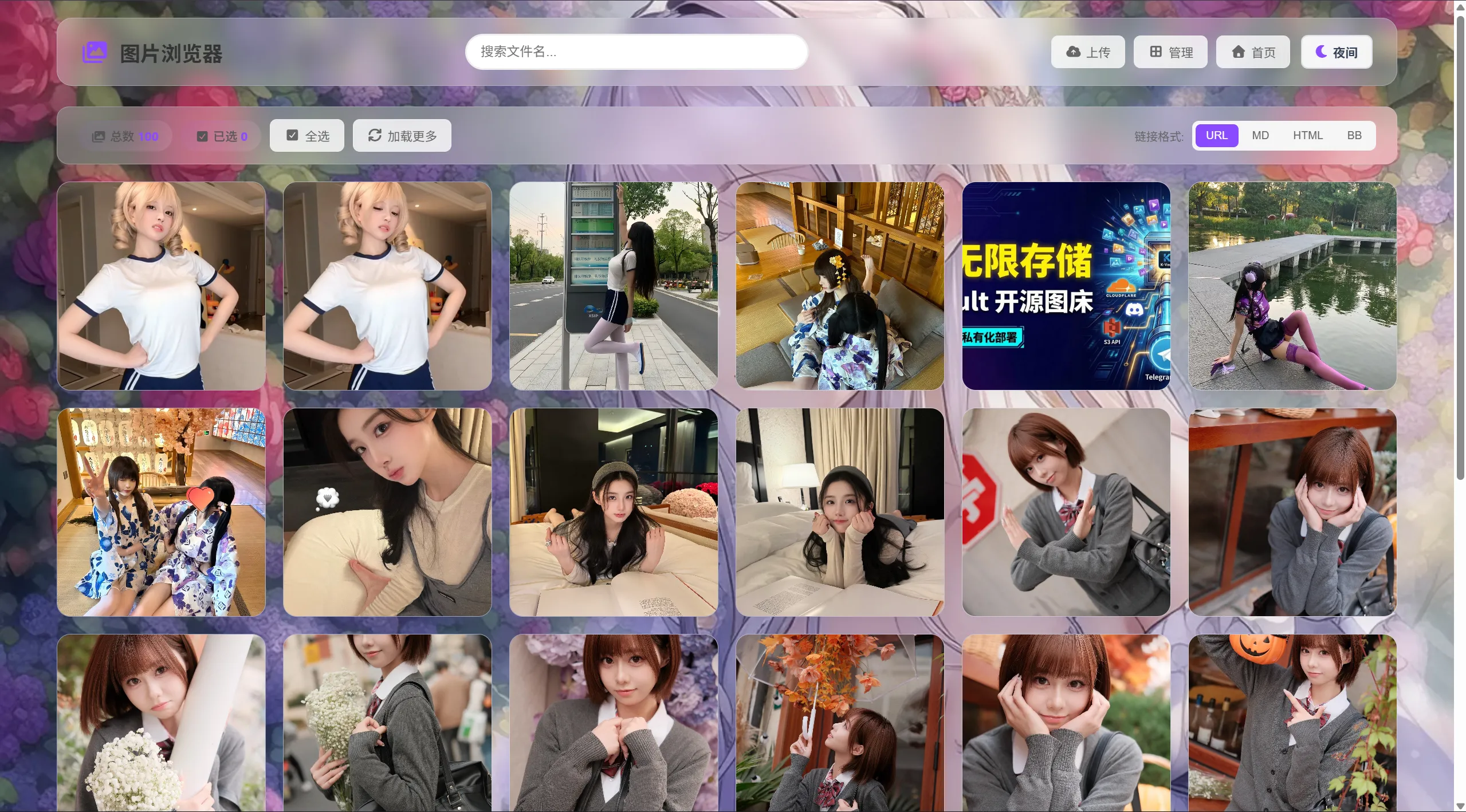 K-Vault聚合云盘系统源码支持API分片、访客上传-热点1站 - 热点知汇专注网赚项目资源知识聚汇