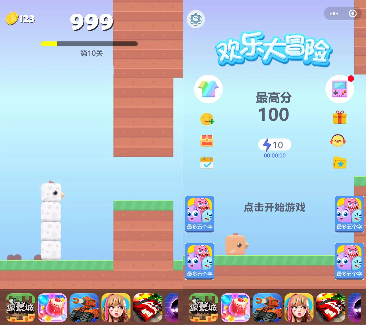 小游戏方块鸟冒险Cocos Creator 2.x 源码休闲游戏开发模板-热点1站 - 热点知汇专注网赚项目资源知识聚汇