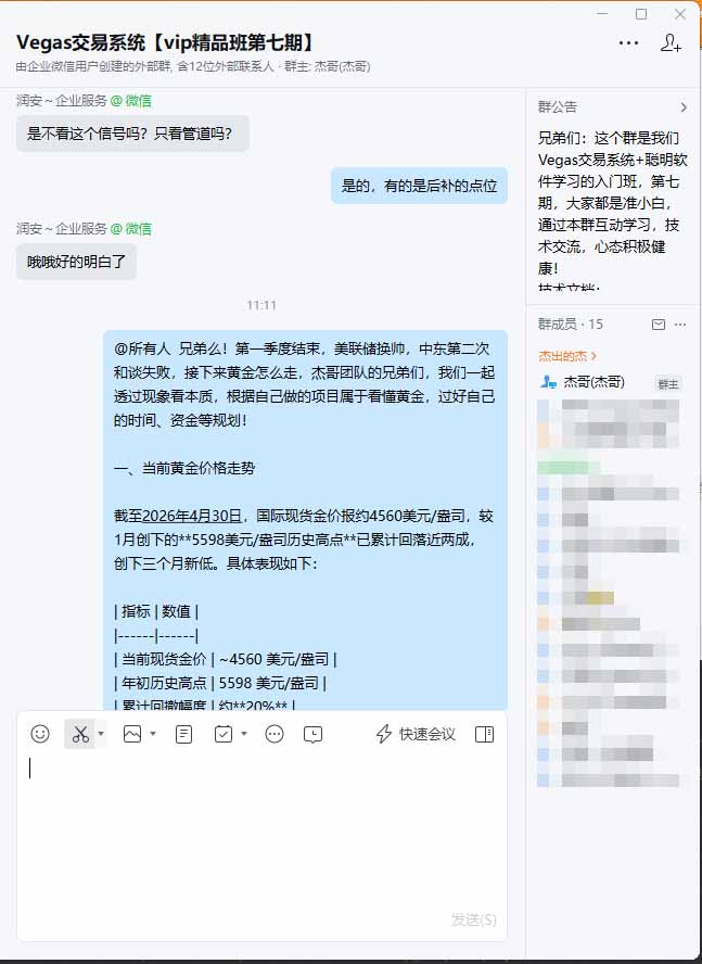 图片[1]-海外美金AI搬砖技术Vegas交易技术+聪明软件【训练营第七期】，日赚50-100U-热点1站 - 热点知汇专注网赚项目资源知识聚汇