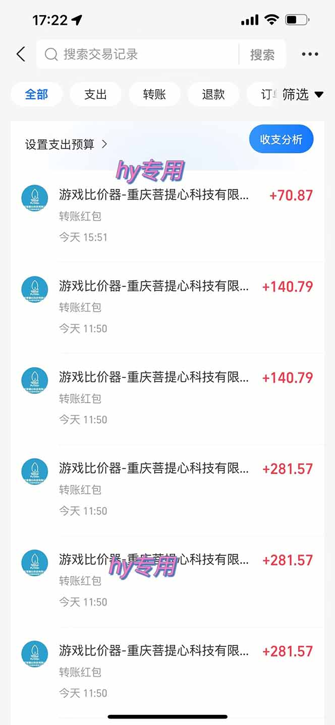 图片[1]-三款游戏全自动打金玩法，绿色稳定！日入1000+！-热点1站 - 热点知汇专注网赚项目资源知识聚汇