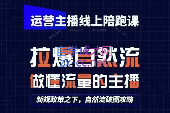 猴帝1600线上课(更新5月)-热点1站 - 热点知汇专注网赚项目资源知识聚汇
