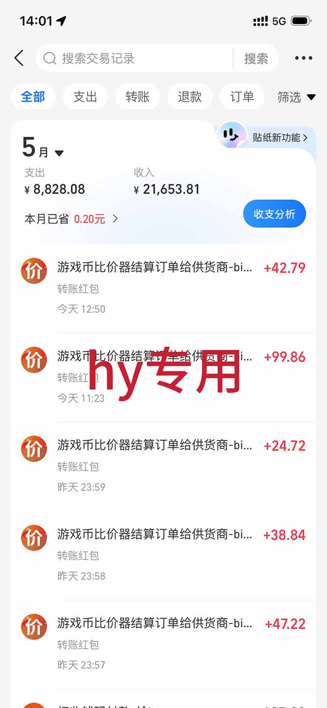图片[1]-三款游戏全自动打金，长日入1000+，傻瓜式操作，小白快速上手！-热点1站 - 热点知汇专注网赚项目资源知识聚汇
