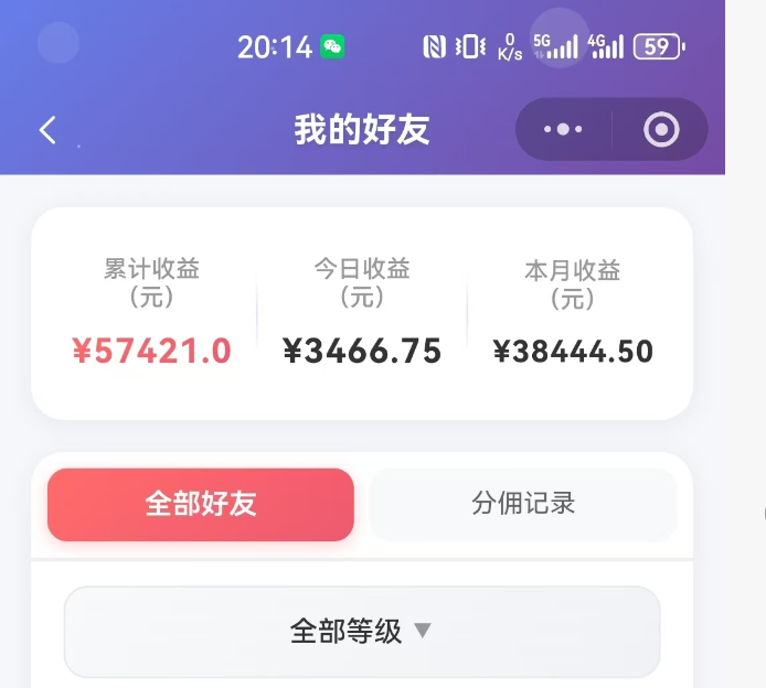 图片[3]-抖音引流创业粉推广AI工具，一个月跑出5W案例复盘，从0拆解完整流程-项目网