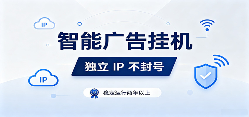 独立IP防封号，全自动运行，项目稳定落地两年以上，低门槛轻副业。-热点1站 - 热点知汇专注网赚项目资源知识聚汇
